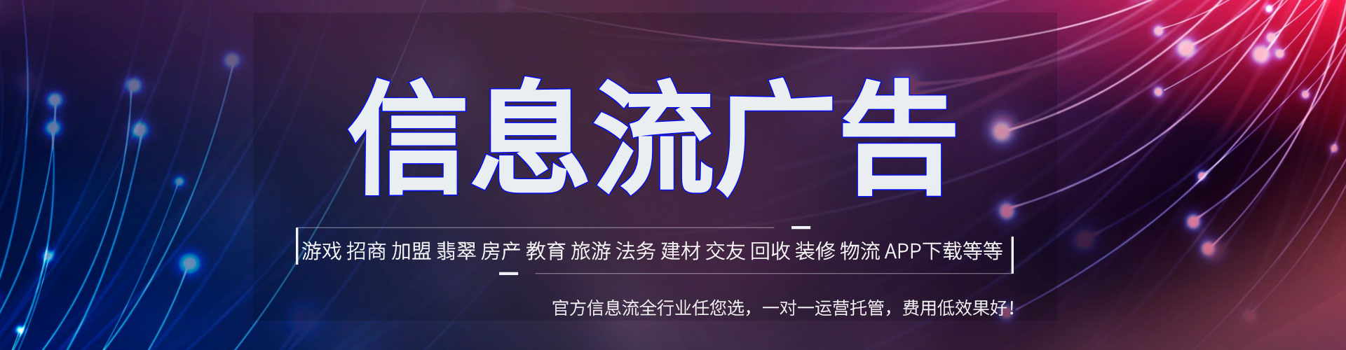 镇坪百度推广优化