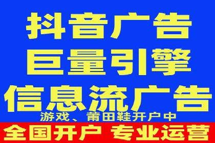行业领袖的信息流推广开户经验分享